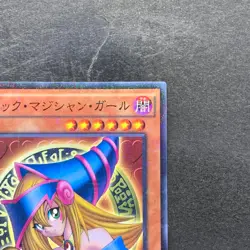 NM Dark Magician Girl MB01-JP011 Millennium Rare YuGiOh 170 - Image 3