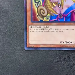 NM Dark Magician Girl MB01-JP011 Millennium Rare YuGiOh 170 - Image 4