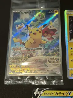 Pokemon Card Lot 3 Pikachu Promo 001/SV-P Sealed + 2 Cards Japanese Holo NM - Image 4