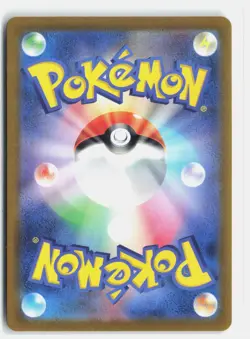 Ditto (Poke Ball Pattern) Rare Holo SV2a: Pokemon Card 151 132/165 NM - Image 2