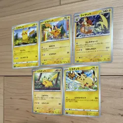 Pokemon Japanese Card Lot Pikachu Raichu TCG (5 Cards, includes 1 lineage set) - Image 1