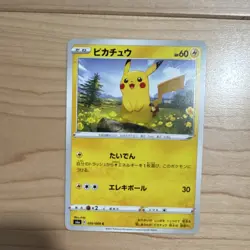 Pokemon Japanese Card Lot Pikachu Raichu TCG (5 Cards, includes 1 lineage set) - Image 2