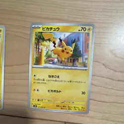 Pokemon Japanese Card Lot Pikachu Raichu TCG (5 Cards, includes 1 lineage set) - Image 3