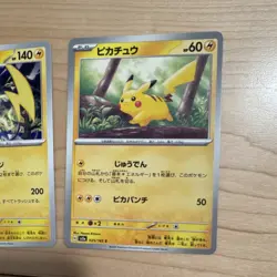 Pokemon Japanese Card Lot Pikachu Raichu TCG (5 Cards, includes 1 lineage set) - Image 5