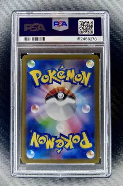 Pokemon Card Japanese Espeon ex 211/187 Terastal Festival SV8a SAR PSA 10 - Image 2