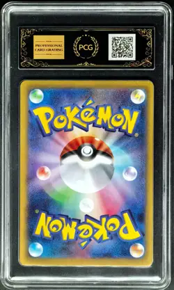 2025 okemon Cards JPN. Mega Charizard EX 013/080 PCG 10 PRISTINE(SAME AS PSA 10) - Image 3