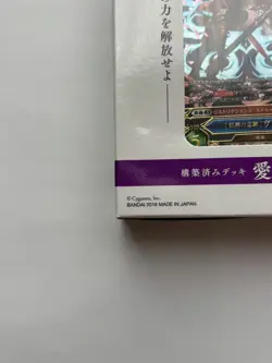 Granblue Fantasy Trading Card Game Pre-built Deck Awakening of Love and Hate JP - Image 4