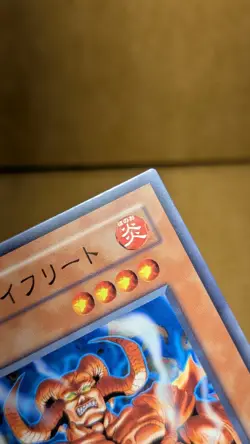 Yu-Gi-Oh - Spirit of Flames LN-16 Common - Japanese Yugioh- LP- NM - Image 3