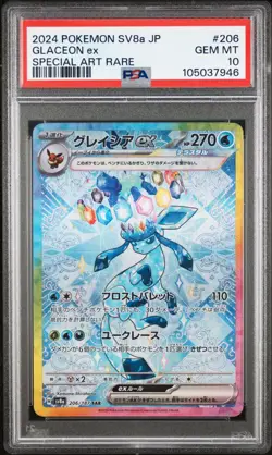 GEM MINT✨ 2024 Pokemon Japanese SV8a Terastal Festival Glaceon EX 206 SAR PSA 10 - Image 1