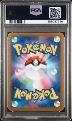 GEM MINT✨ 2024 Pokemon Japanese SV8a Terastal Festival Glaceon EX 206 SAR PSA 10 - Image 2