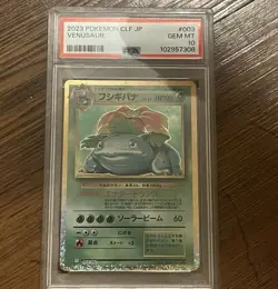 Venusaur #3 Pokemon Japanese Classic: Venusaur PSA 10 - Image 1