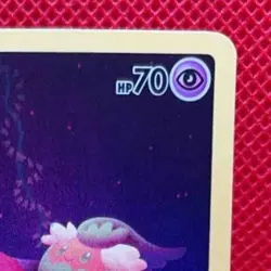 2023 Pokemon Sword & Shield Crown Zenith Comfey #GG14/GG70 Galarian Gallery - Image 5