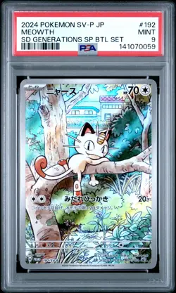 2024 POKEMON JPN SV-P PROMO #192 MEOWTH PSA 9 - Image 1