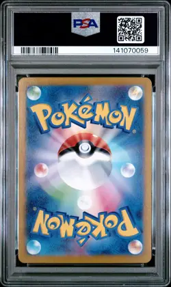 2024 POKEMON JPN SV-P PROMO #192 MEOWTH PSA 9 - Image 2