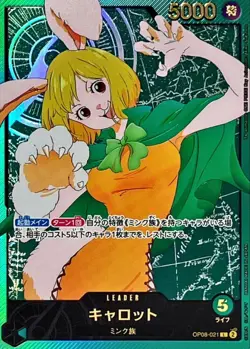 Onepiece Card Carrot parallel L OP08-021 op08 Two Legends Japanese [ANIME GOLD] - Image 1