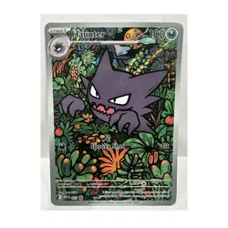 Pokemon TCG Haunter Illustration Rare Holo Me Mega Evolution Promo 027 Stage 1 … - Image 1