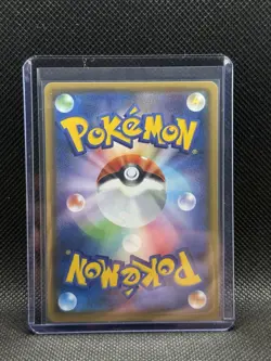 Venusaur V JAPANESE card Starter Deck 001/021 sEF Pokemon TCG 2020 NM - Image 2
