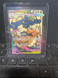 2026 Pokemon Ascended Heroes Mega Dragonite ex Attack Rare #271/217 FREE SHIP - Image 1