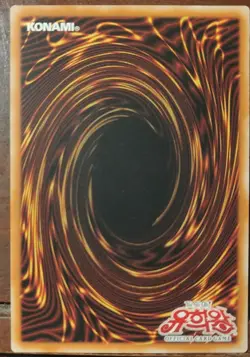 YuGiOh! Card "Rank Up Magic Astral Force" - ULTIMATE RARE MINT - Image 5
