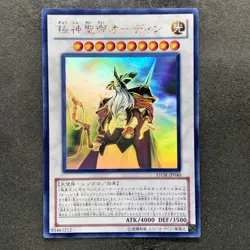 NM Odin, Father of the Aesir STOR-JP040 Ghost Rare YuGiOh 480 - Image 1