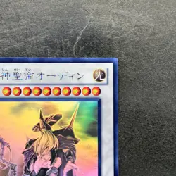 NM Odin, Father of the Aesir STOR-JP040 Ghost Rare YuGiOh 480 - Image 3