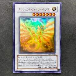 NM Ancient Fairy Dragon ANPR-JP040 Ghost Rare YuGiOh 2200 - Image 1