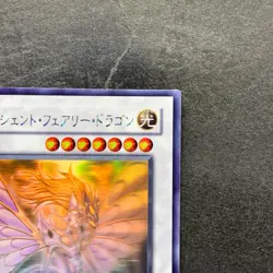 NM Ancient Fairy Dragon ANPR-JP040 Ghost Rare YuGiOh 2200 - Image 3