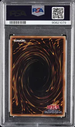 2013 YU-GI-OH! JAPANESE V JUMP EDITION 8 #JP003 COACH SOLDIER WOLFBARK PSA 9 - Image 2