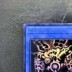 NM Relinquished DP19-JP000 Ghost Rare YuGiOh 6000 - Image 2