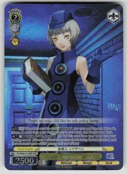 Elizabeth: Requester of Miscellany Persona 3 P3/SE46-E12PERPER NM Weiss Schwarz - Image 1