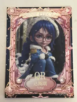 TASHIGI CHIBI QR OP-QR-018 ONE PIECE Endless Treasure 6 Anime Card CCG - Image 1