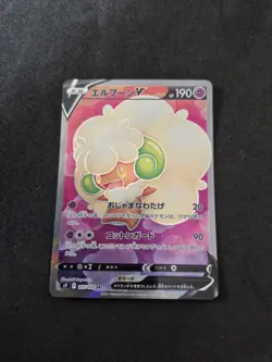 Carte Whimsicott V SR 107/100 Pokemon Card Star Birth s9 Japanese Mint - B - Image 1