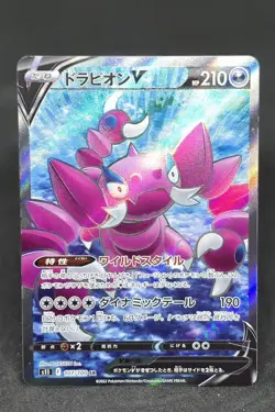 Drapion V 107/100 - Lost Abyss - Full Art - Pokemon Card TCG - Image 1