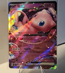 Mew EX Holo Double Rare Card 151/165 Korean 151 Pokemon TCG NM - Image 1
