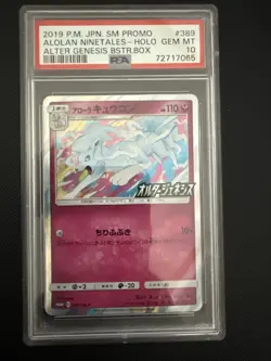 PSA10 Alolan Ninetales-Holo Promo 389/SM-P Pokemon Card Alter Genesis - Image 1