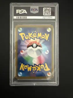 PSA10 Alolan Ninetales-Holo Promo 389/SM-P Pokemon Card Alter Genesis - Image 2