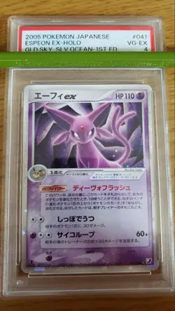 PSA4 Espeon ex 041/106 Unseen Forces 2005 Japanese Pokemon Card 1st Edition Rare - Image 1