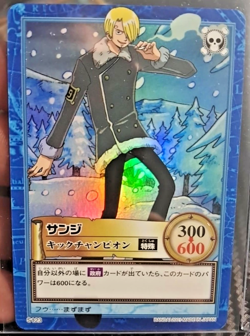 BANDAI One Piece Hyper Battle S123 SANJI HOLO FOIL SCARCE EARLY CARD VINATGE - Image 1