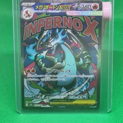 Mega Charizard X ex 223/193 MA Mega Dream ex Japanese Pokemon TCG Card NM Rare - Image 1
