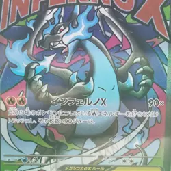Mega Charizard X ex 223/193 MA Mega Dream ex Japanese Pokemon TCG Card NM Rare - Image 2