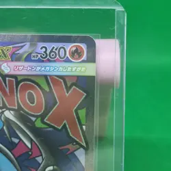 Mega Charizard X ex 223/193 MA Mega Dream ex Japanese Pokemon TCG Card NM Rare - Image 4