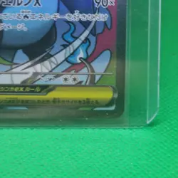 Mega Charizard X ex 223/193 MA Mega Dream ex Japanese Pokemon TCG Card NM Rare - Image 5