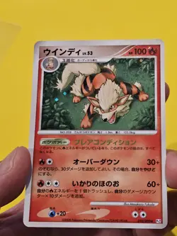 Arcanine LV.53 010/090 Holo Japanese Pokemon Card 2008 Bonds To The Ends Of Time - Image 3