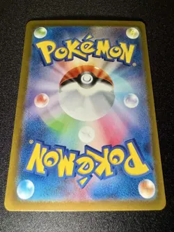 Veluza AR 070/066 SV4K Ancient Roar Pokemon Card Japanese Scarlet & Violet 2023 - Image 2