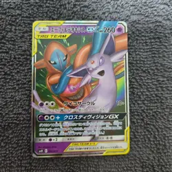 Espeon & Deoxys GX 001/031 Smm Tag Team GX Pokemon Card Japanese Japan Import - Image 3