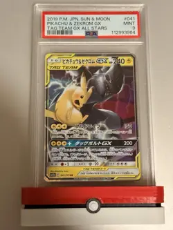 Pokemon 2019 P.M. JPN S&M Pikachu & Zekrom GX Tag Team All Stars PSA 9 Mint - Image 1
