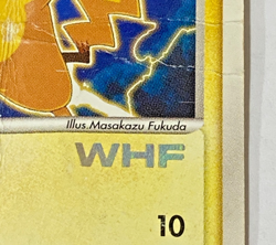 Auth Pokemon Card Pikachu WHF Promo 001/015 World Hobby Fair Japanese from Japan - Image 4