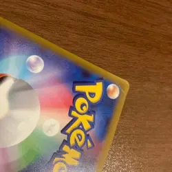 Bulbasaur 337/S-P Promo Illustration Contest 2022 Japanese Pokemon Card - Image 2