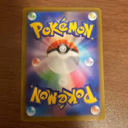 Bulbasaur 337/S-P Promo Illustration Contest 2022 Japanese Pokemon Card - Image 4