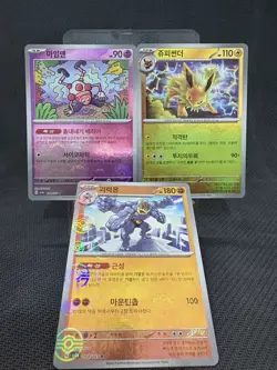 Pokemon - Korean - 151 -Reverese Pokeball - Jolteon, Machamp, Mr.Mime - NM Lot - Image 1